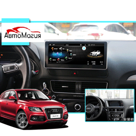 Штатная магнитола Carmedia XN-A1001 для Audi Q5 2008-2016 Android