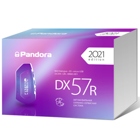 Автосигнализация Pandora DX 57 R